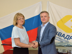 Рабочая встреча Рабочая встреча